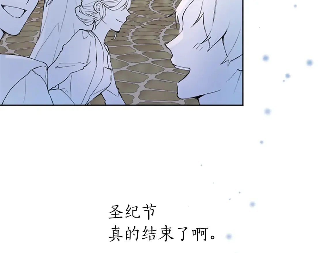 第34话 直球表白？ 第101页