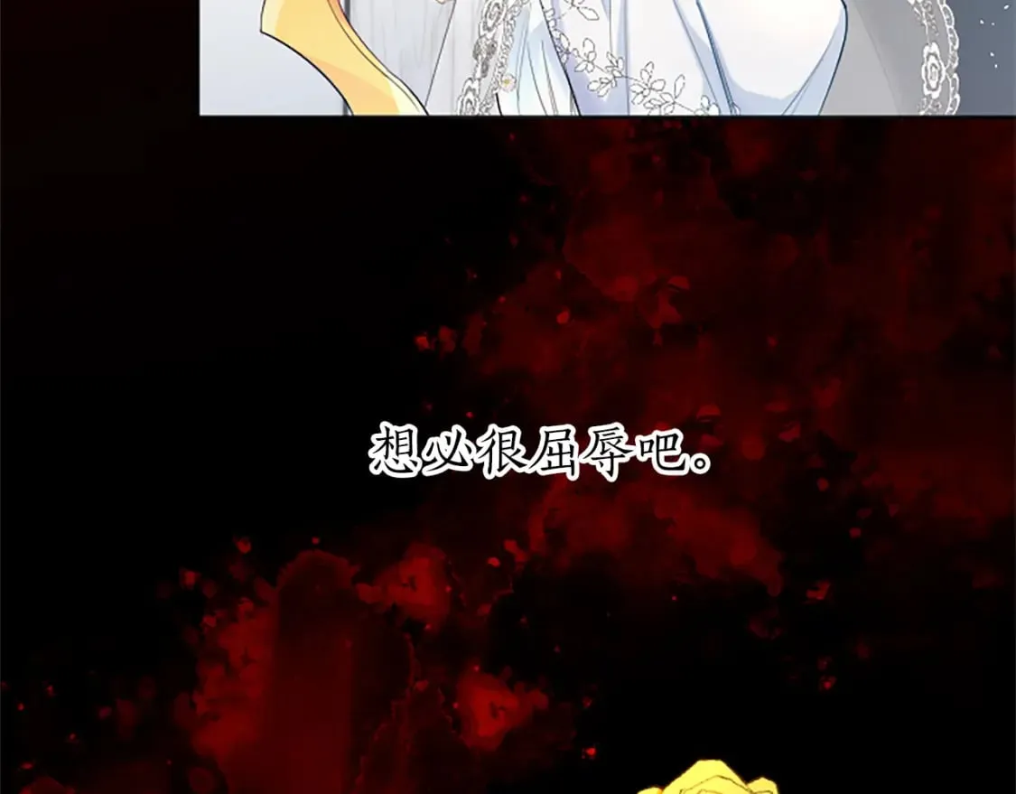 第34话 直球表白？ 第104页