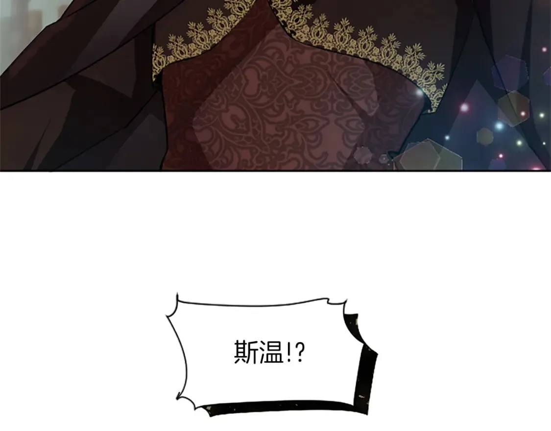 第34话 直球表白？ 第115页