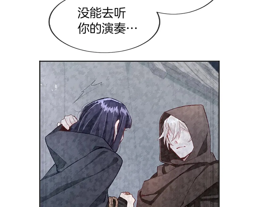 第34话 直球表白？ 第128页