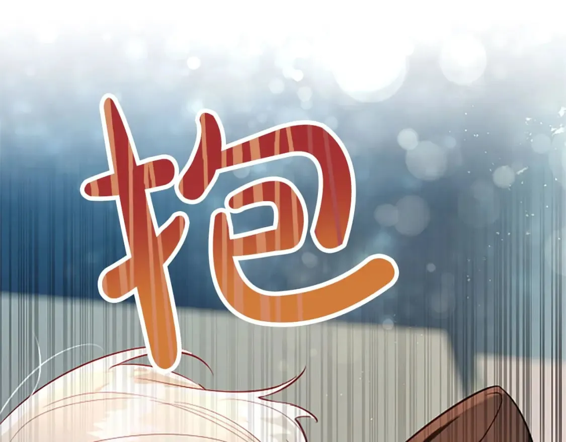 第34话 直球表白？ 第159页
