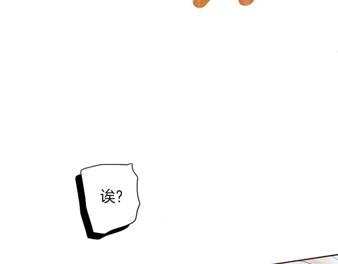 第34话 直球表白？ 第162页