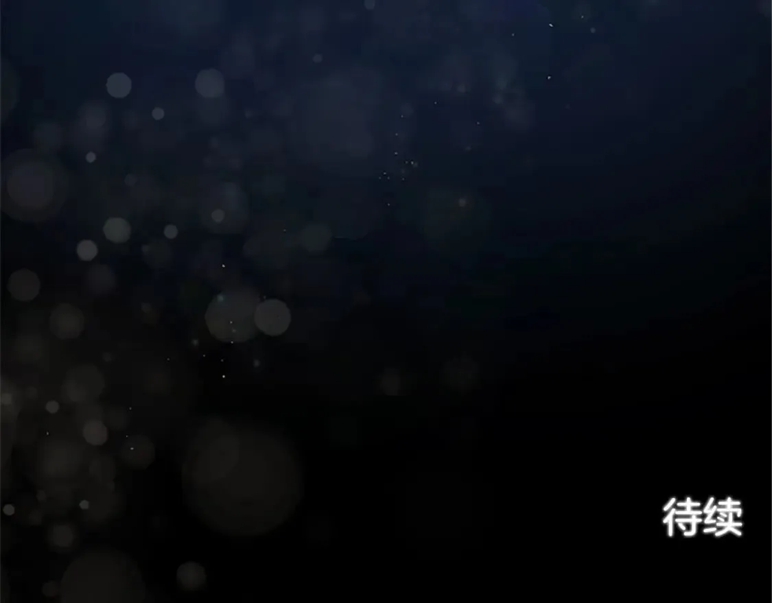 第34话 直球表白？ 第167页