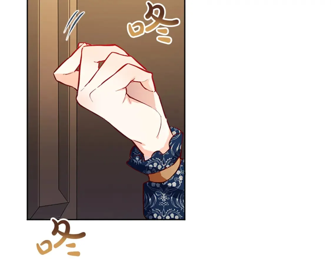 第37话 另有隐情 第63页