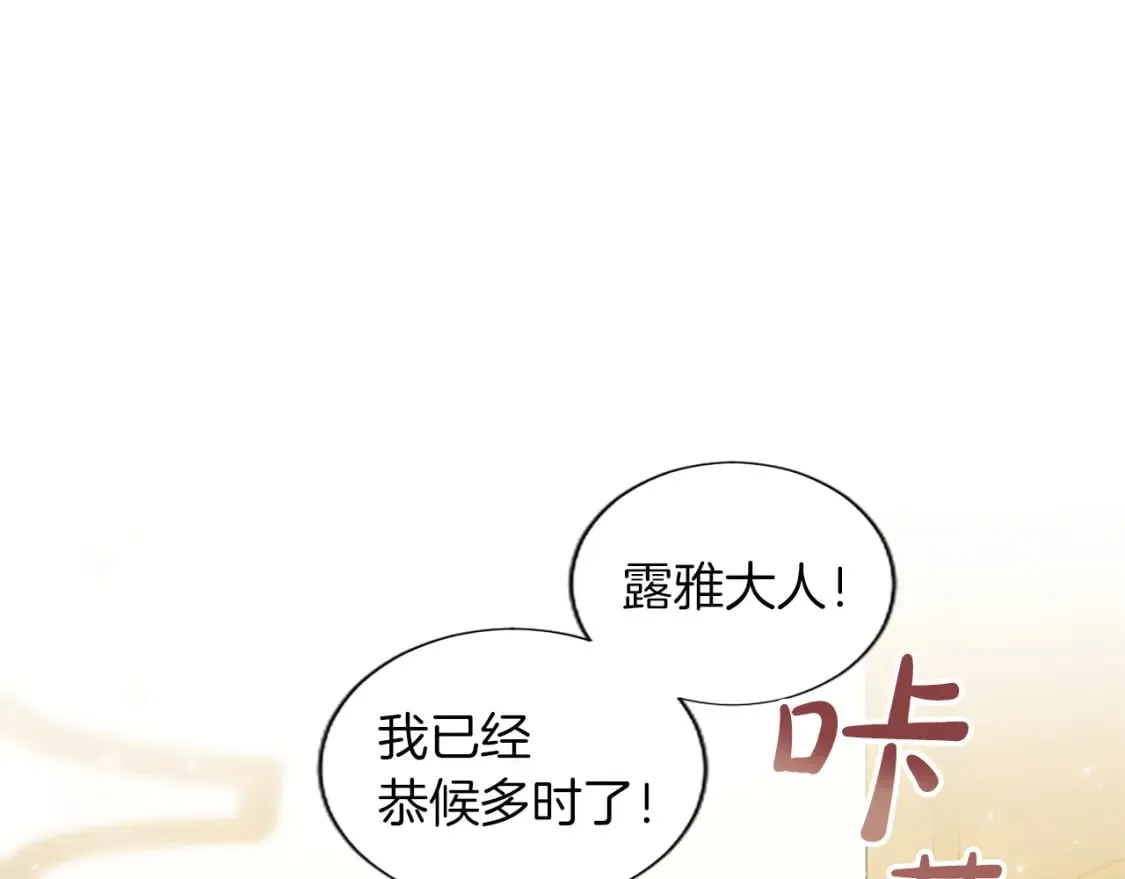 第37话 另有隐情 第64页