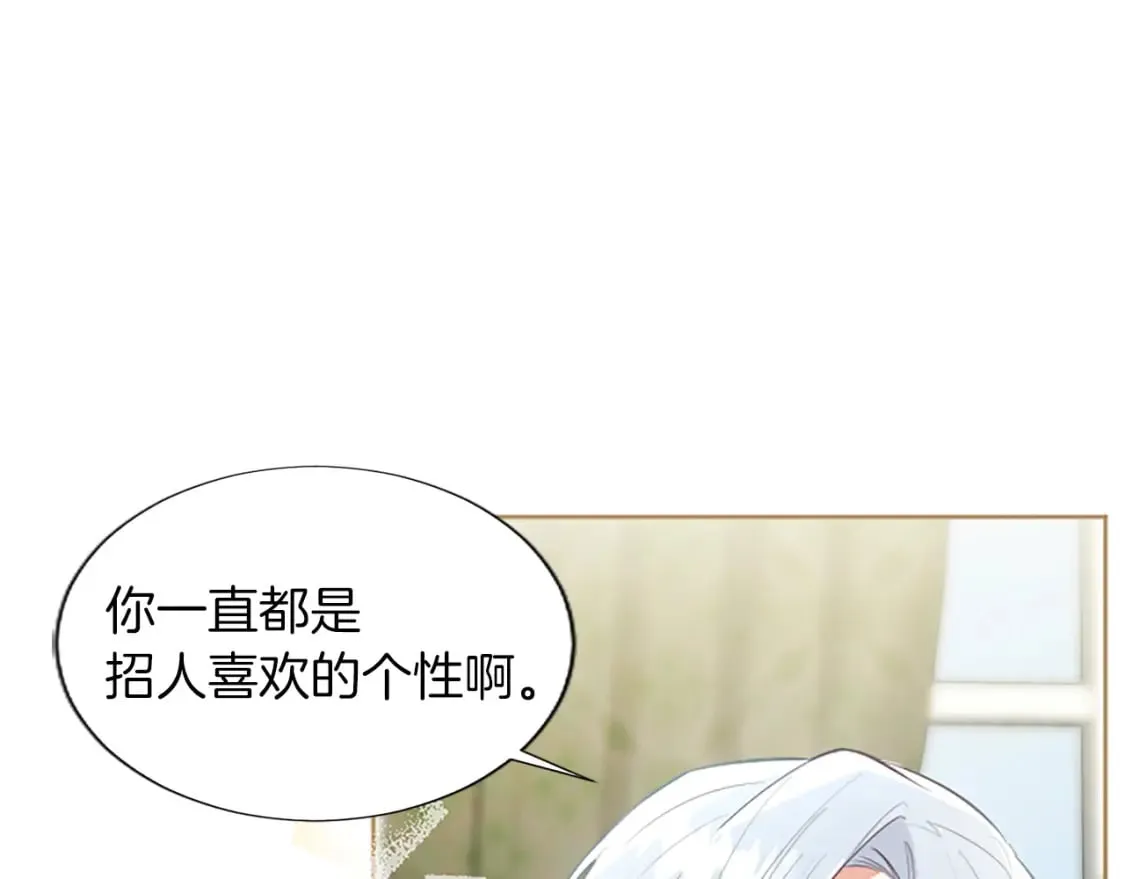 第37话 另有隐情 第78页