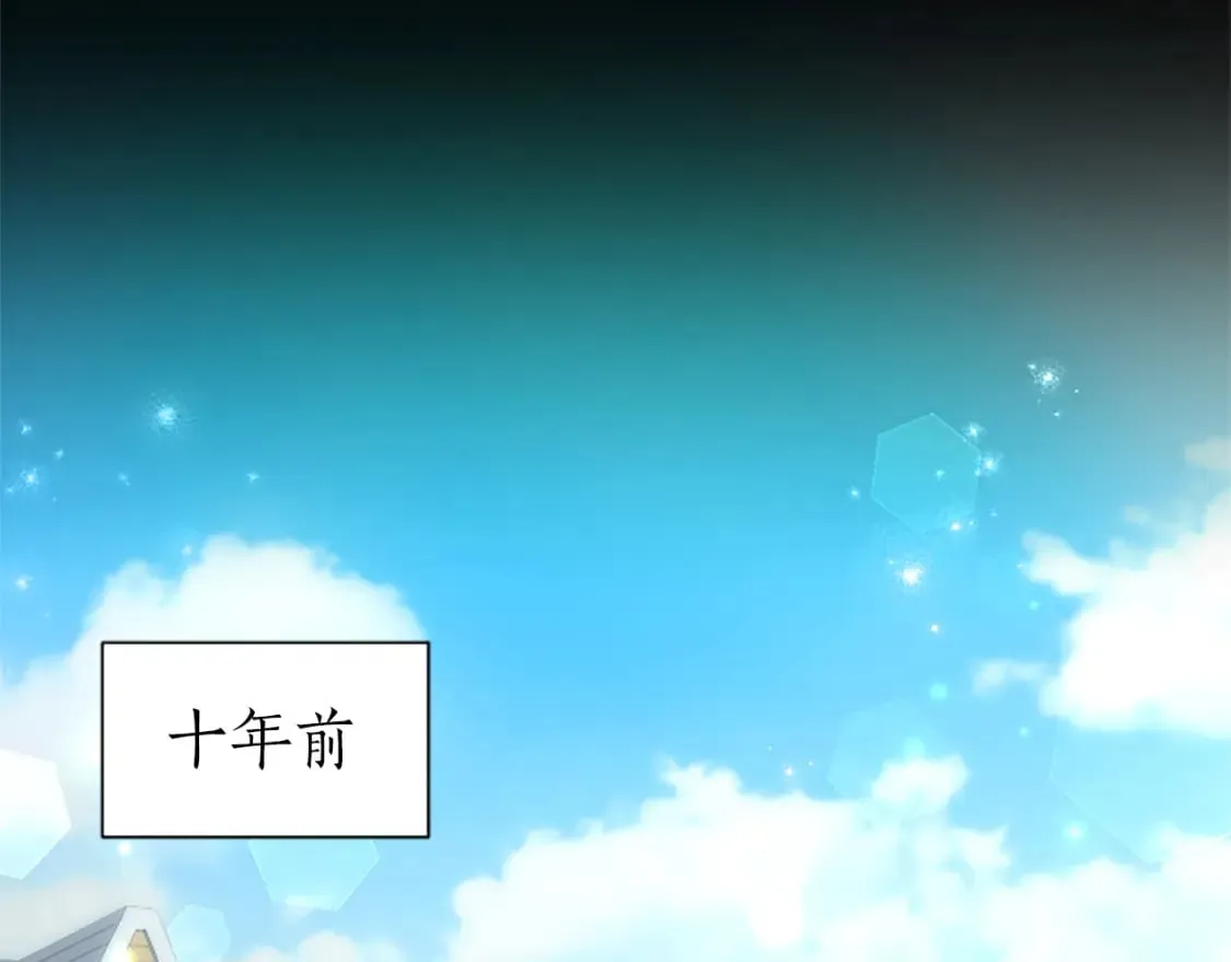 第37话 另有隐情 第96页