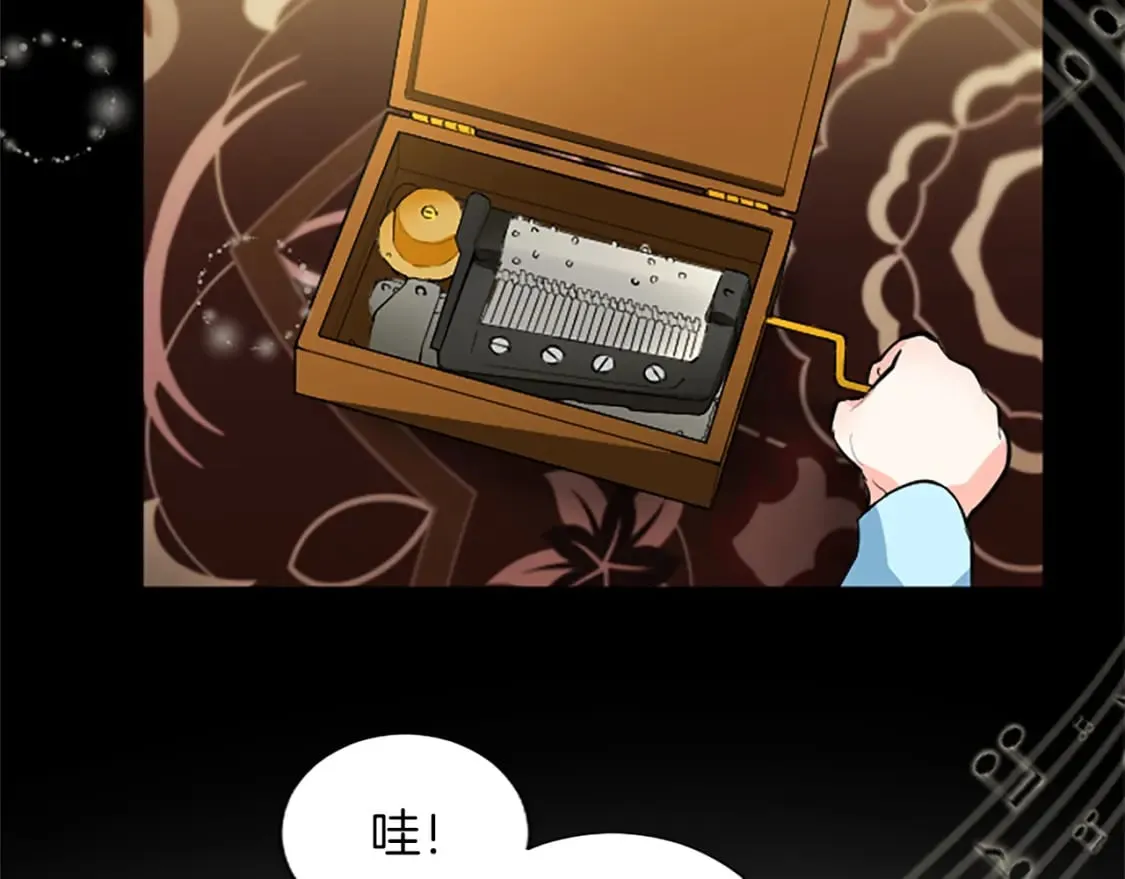 第37话 另有隐情 第101页