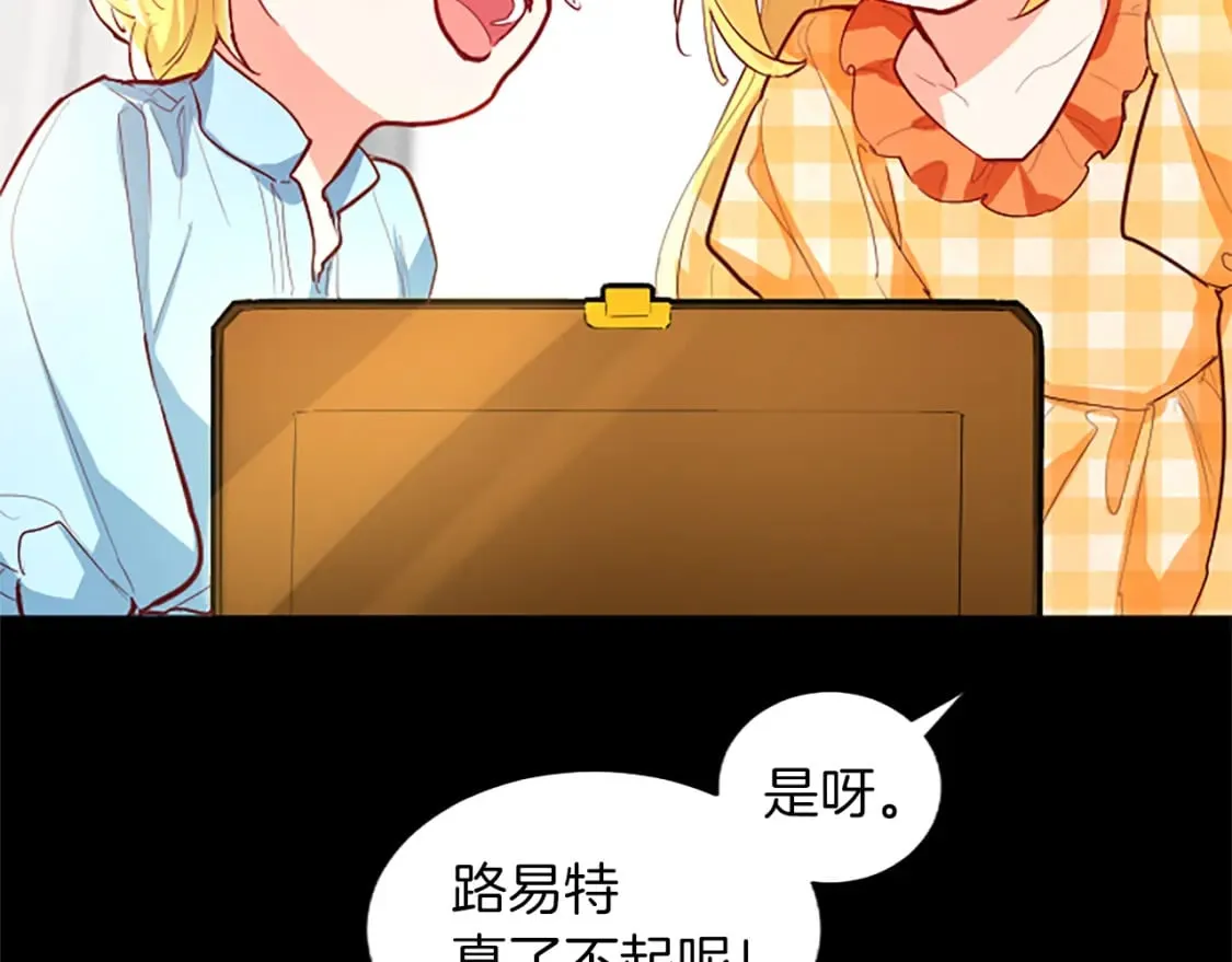 第37话 另有隐情 第104页