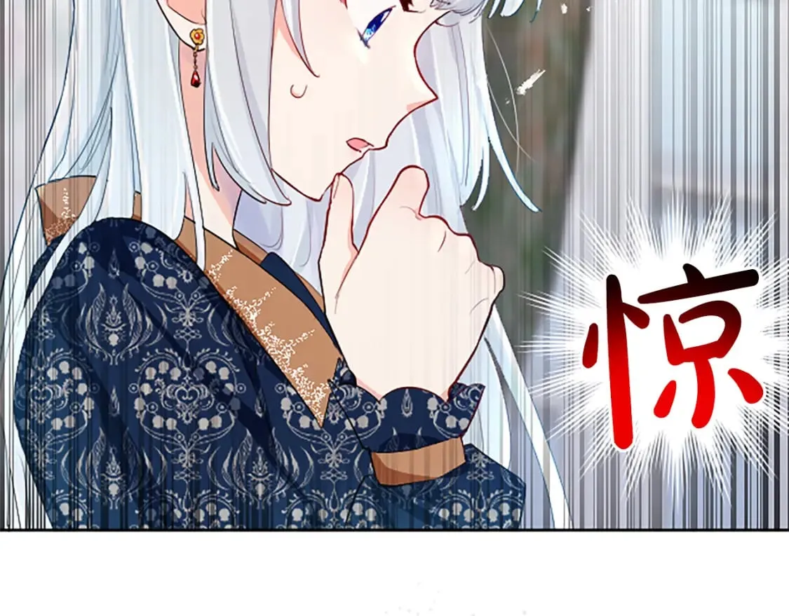 第40话 神殿的秘密 第33页