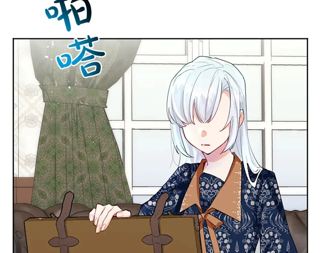 第40话 神殿的秘密 第45页
