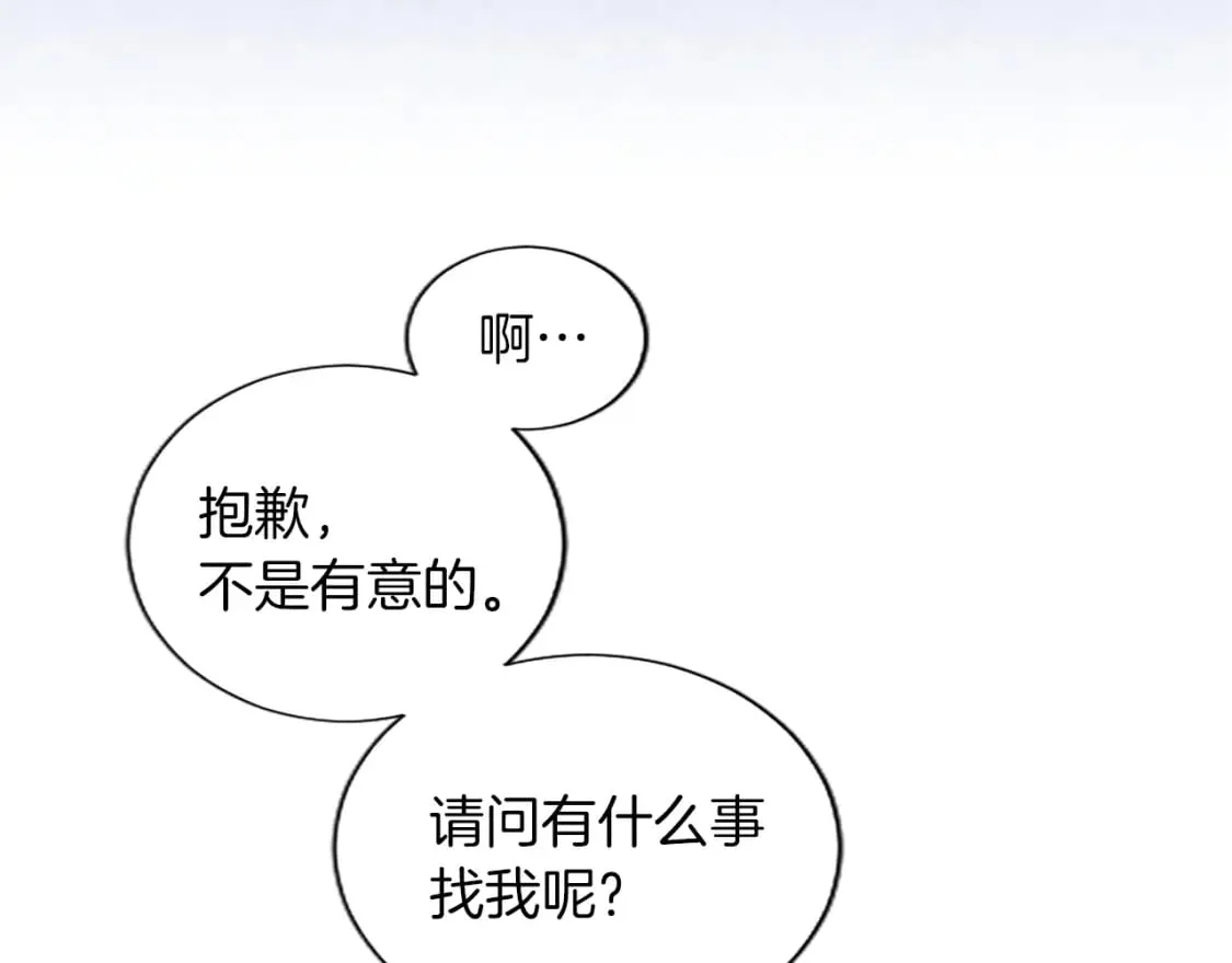 第40话 神殿的秘密 第60页