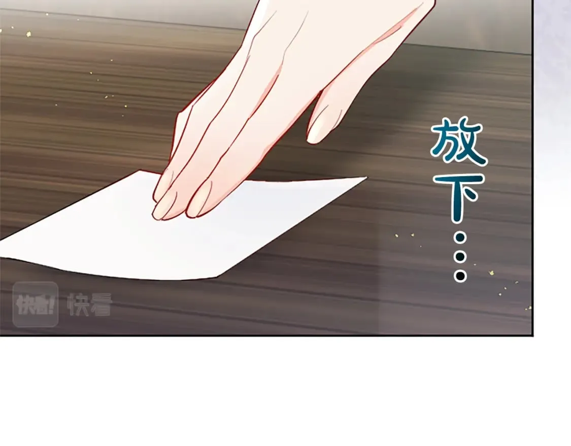 第40话 神殿的秘密 第91页