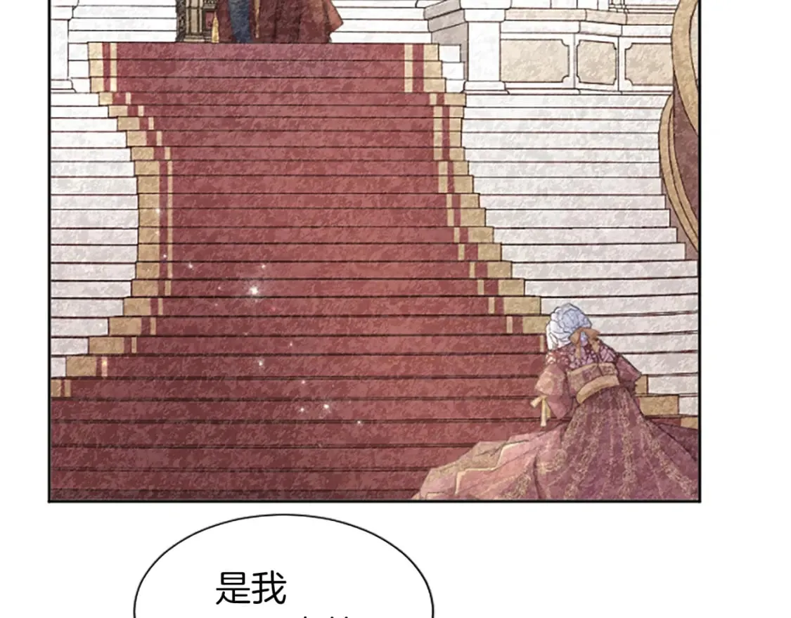第40话 神殿的秘密 第93页