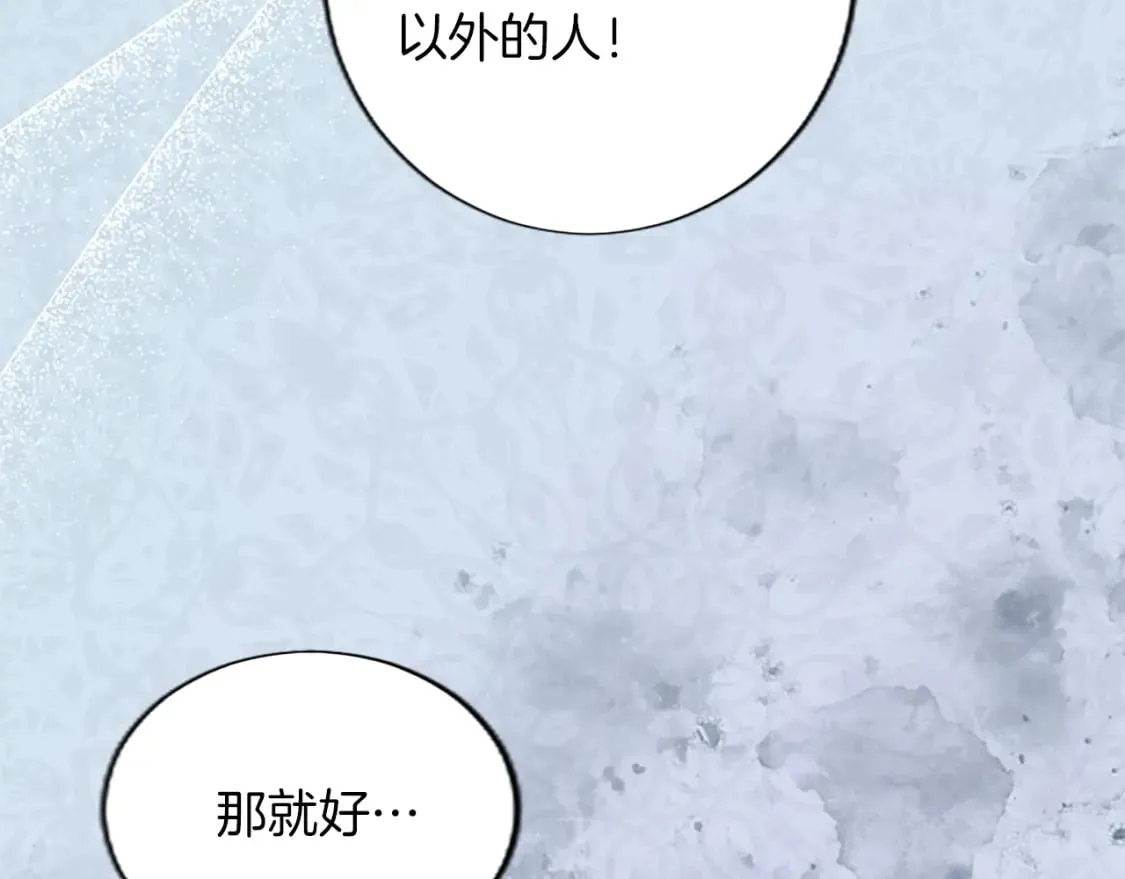 第40话 神殿的秘密 第111页