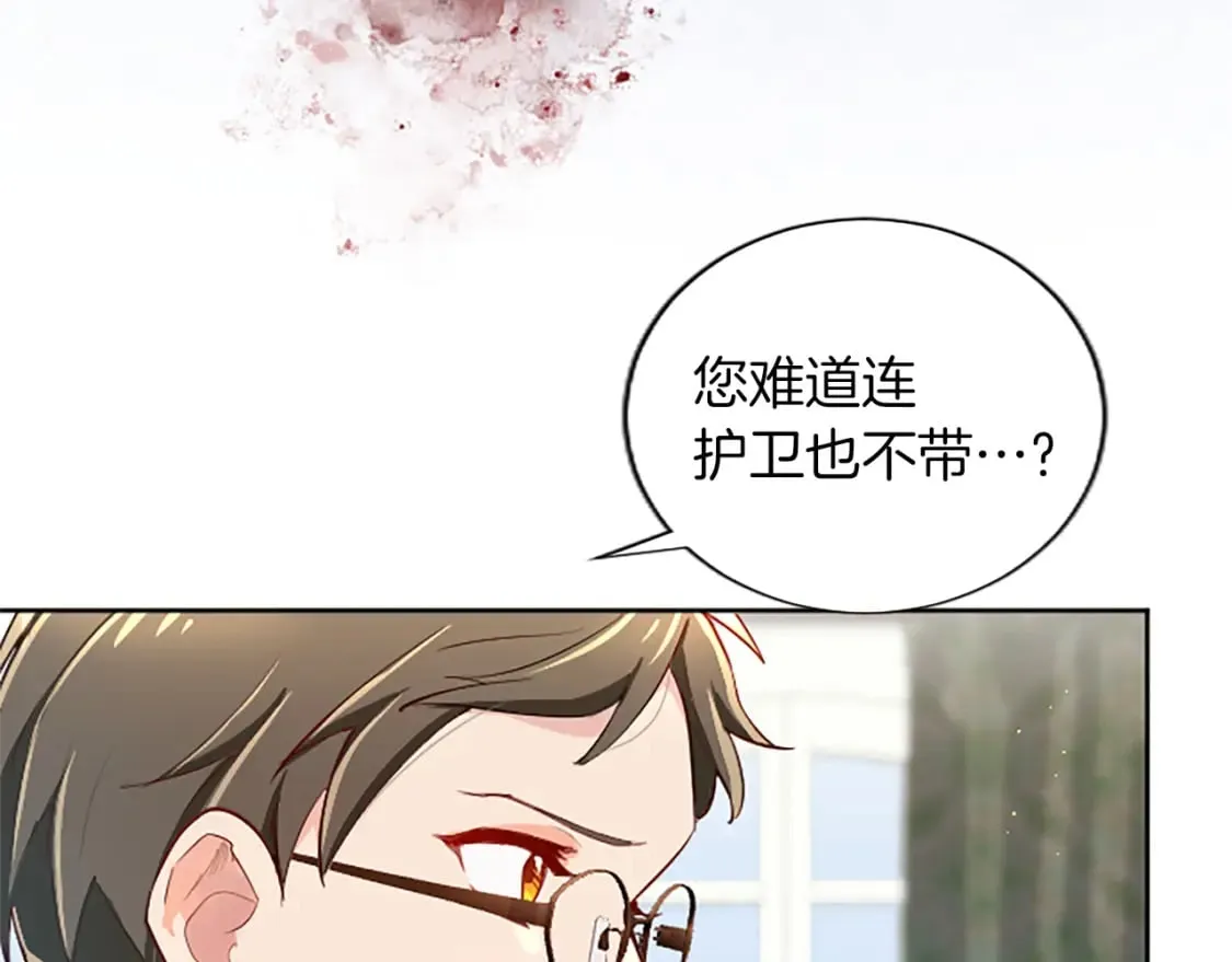第40话 神殿的秘密 第114页