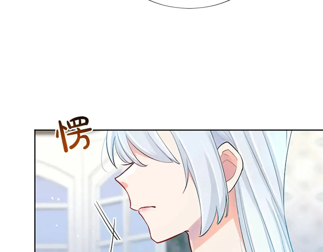 第40话 神殿的秘密 第116页