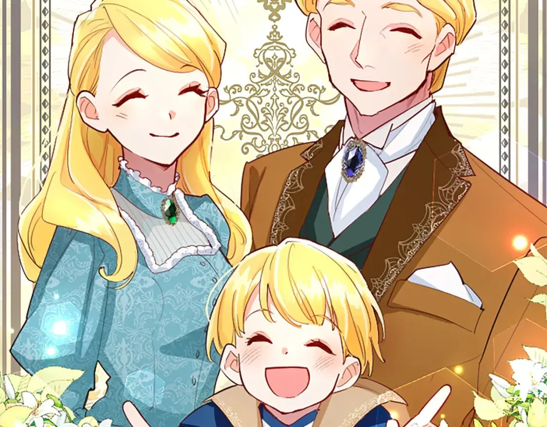 第39话 扑朔迷离 第11页