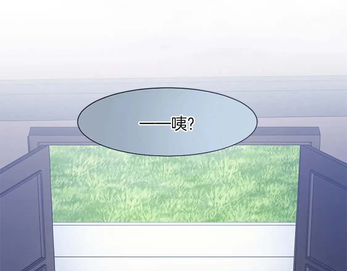 第39话 扑朔迷离 第36页