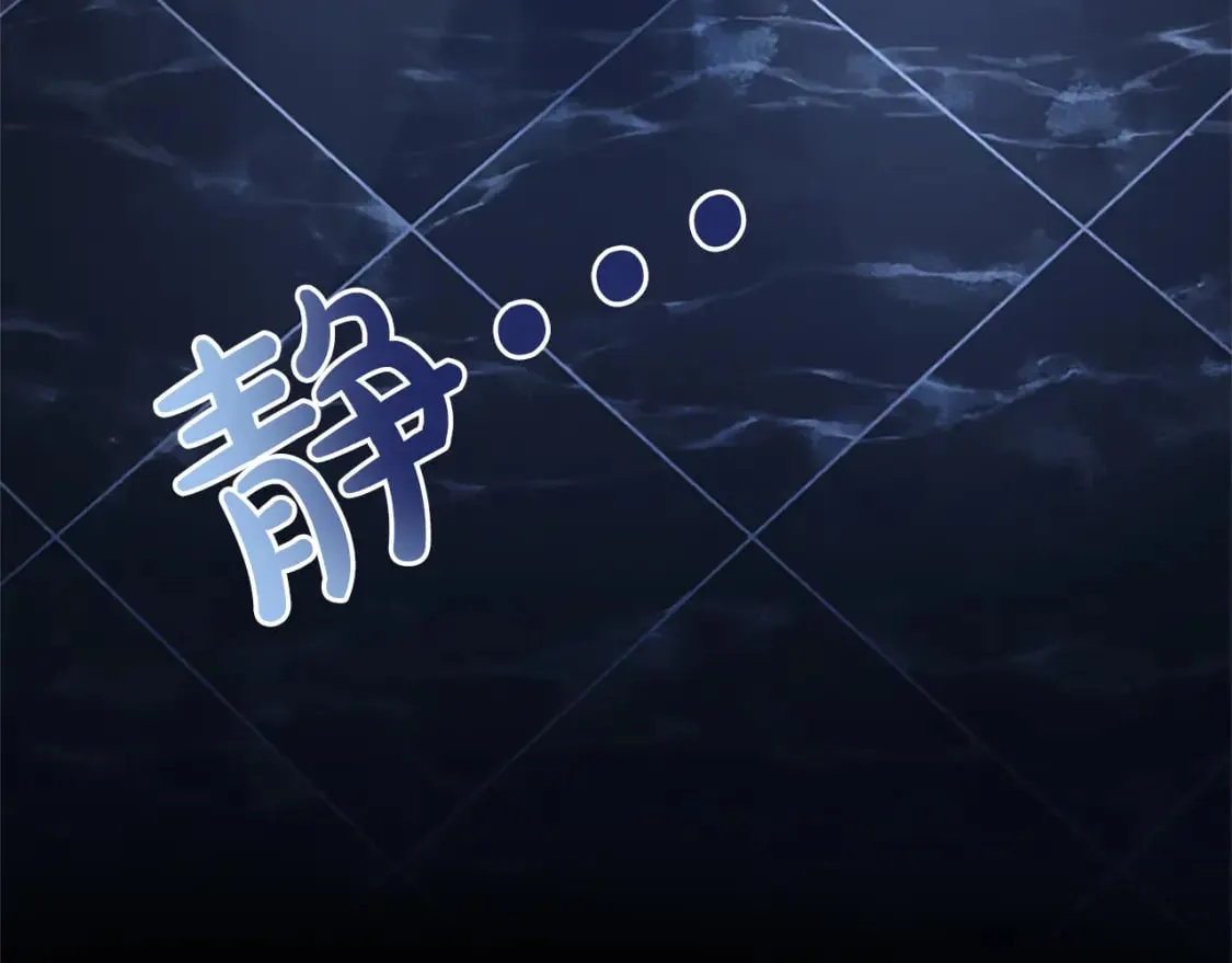 第39话 扑朔迷离 第38页