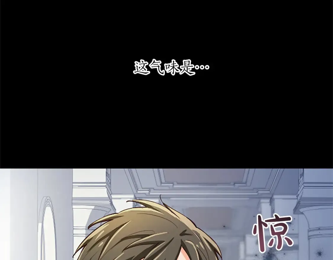 第39话 扑朔迷离 第49页