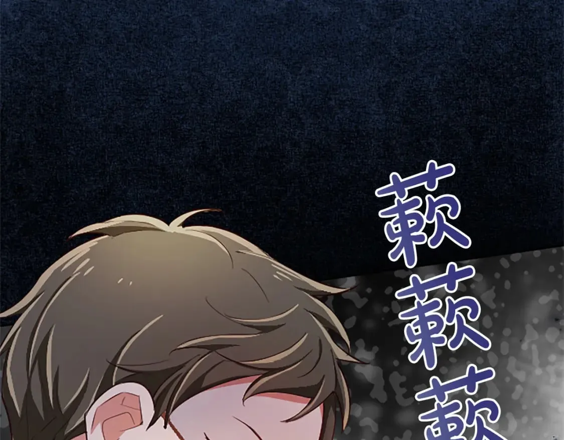第39话 扑朔迷离 第57页
