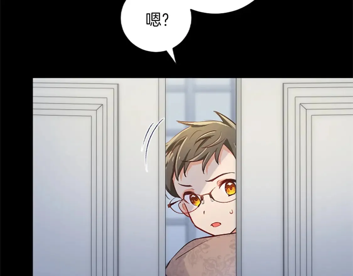第39话 扑朔迷离 第60页