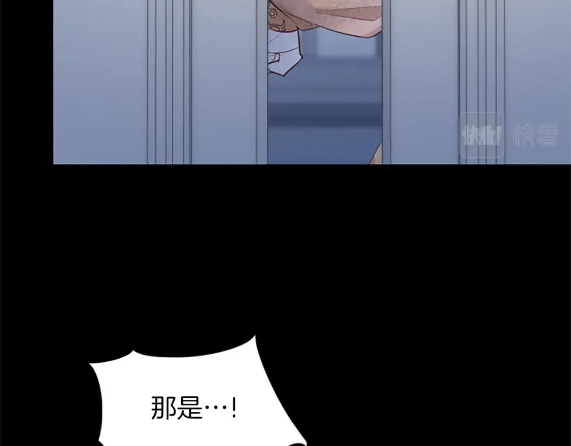 第39话 扑朔迷离 第61页