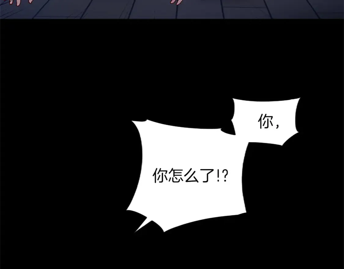 第39话 扑朔迷离 第63页