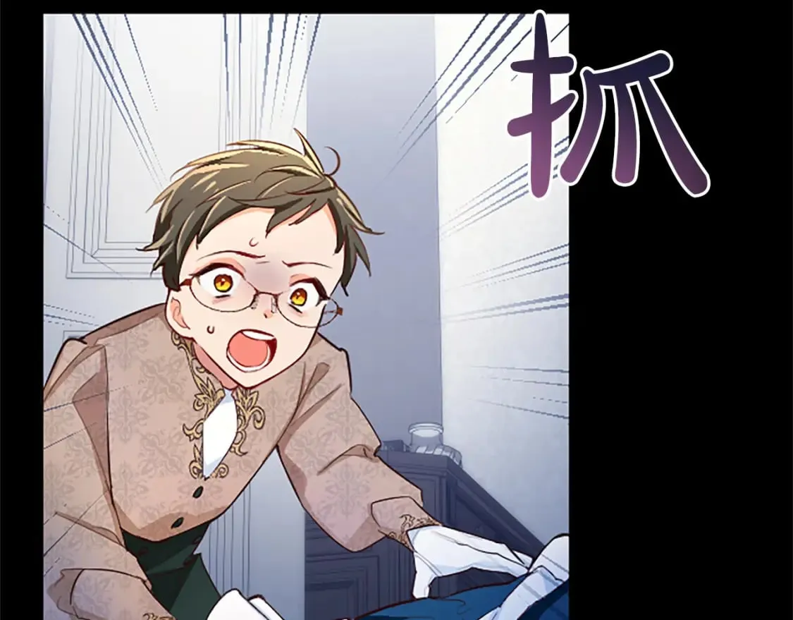 第39话 扑朔迷离 第64页