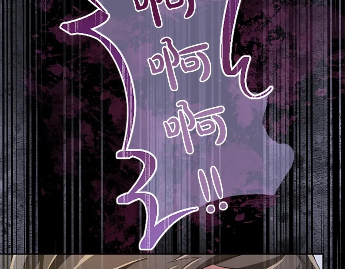 第39话 扑朔迷离 第66页