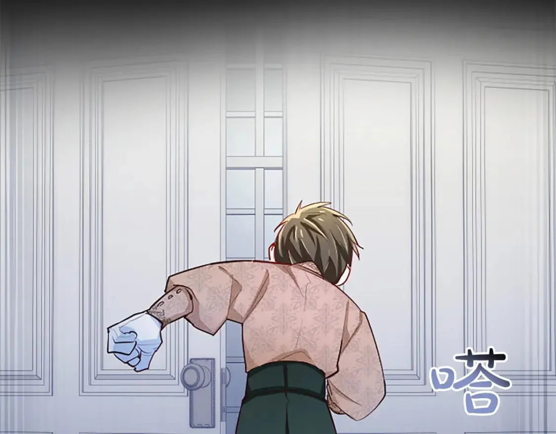 第39话 扑朔迷离 第69页