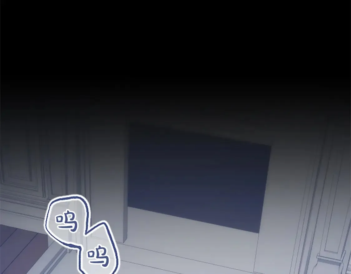 第39话 扑朔迷离 第72页