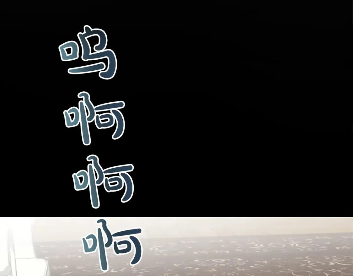 第39话 扑朔迷离 第101页