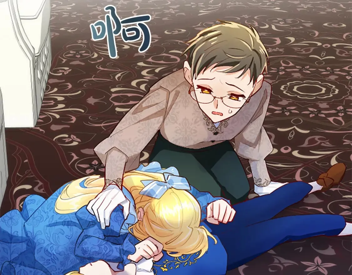 第39话 扑朔迷离 第102页