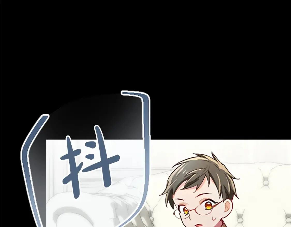 第39话 扑朔迷离 第106页
