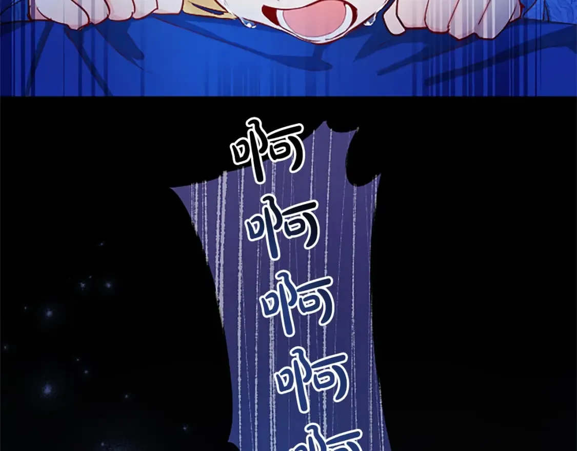 第39话 扑朔迷离 第127页