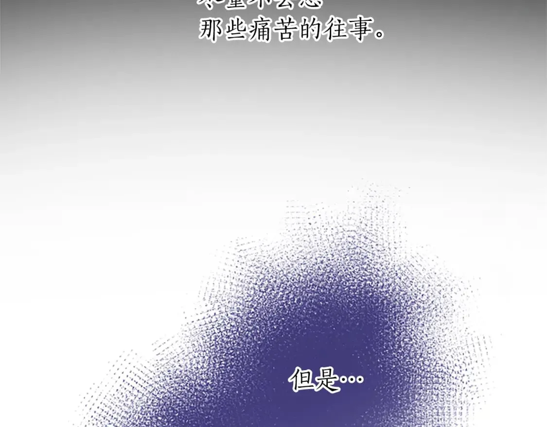 第39话 扑朔迷离 第149页