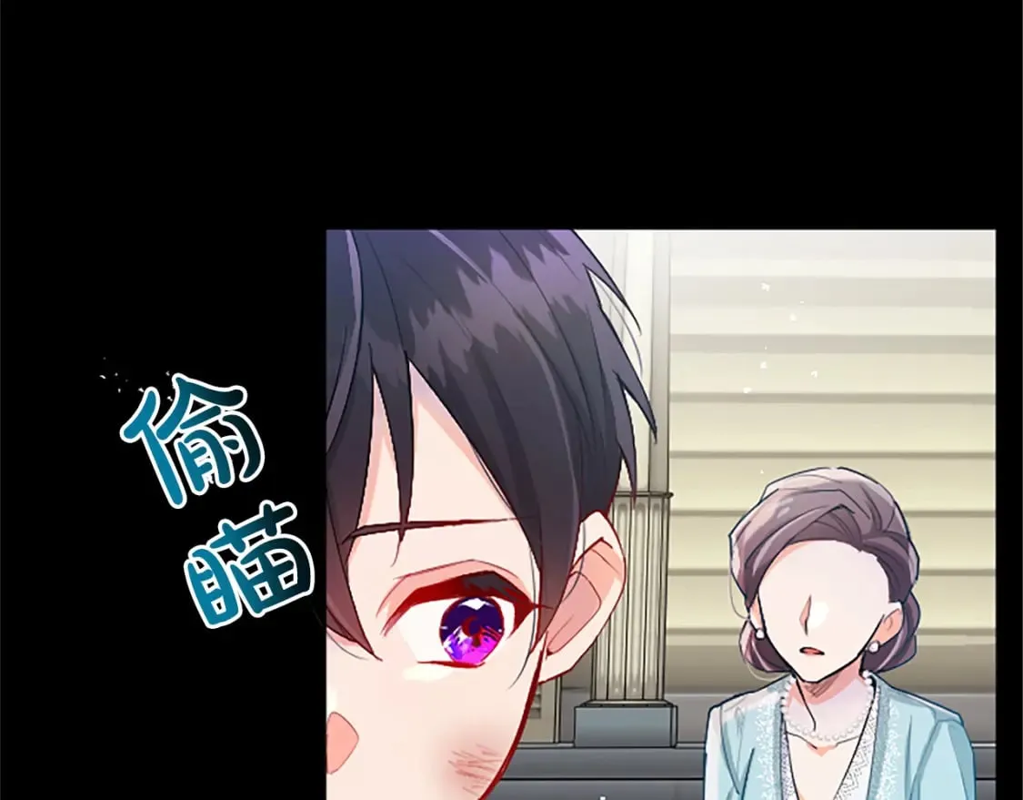 第42话 英雄救美 第38页