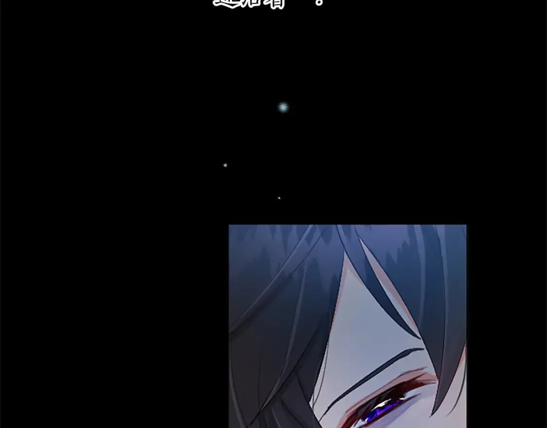 第42话 英雄救美 第67页