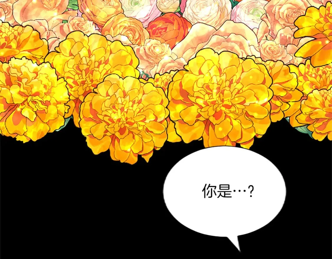 第42话 英雄救美 第73页
