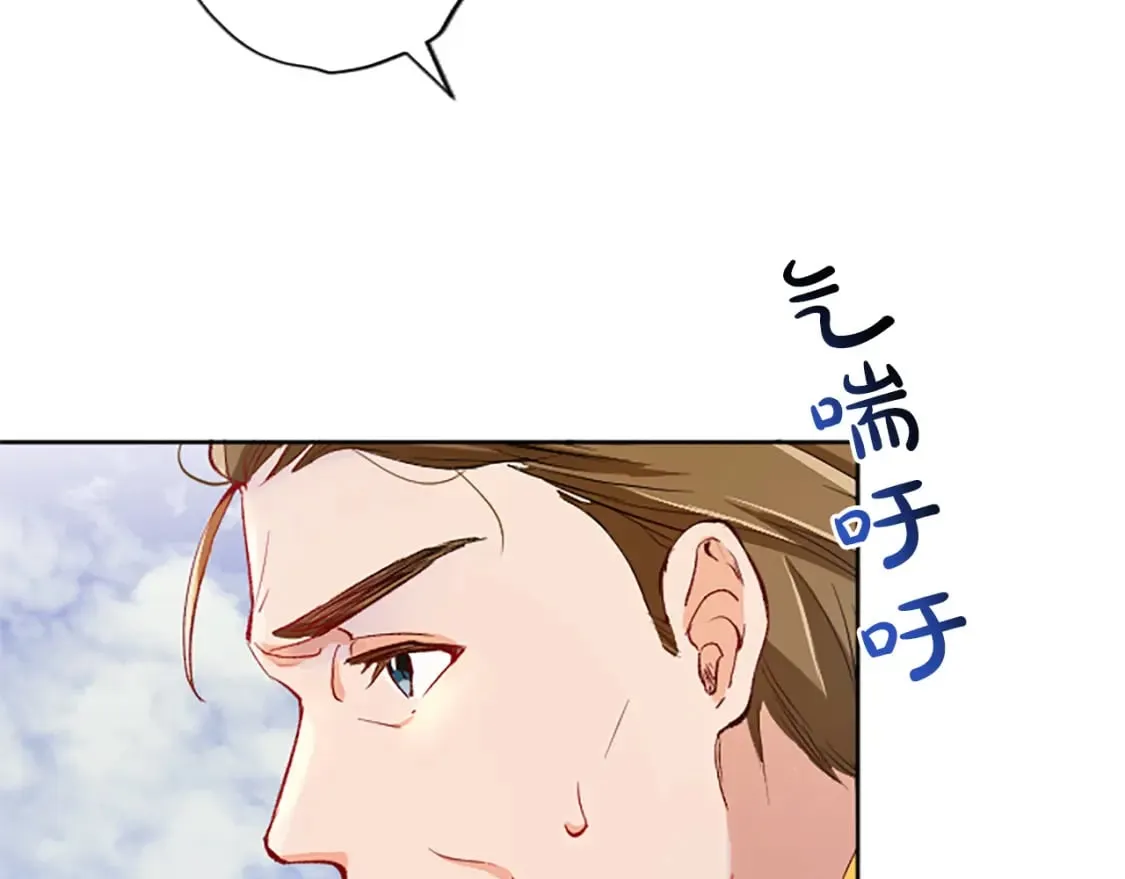 第42话 英雄救美 第109页