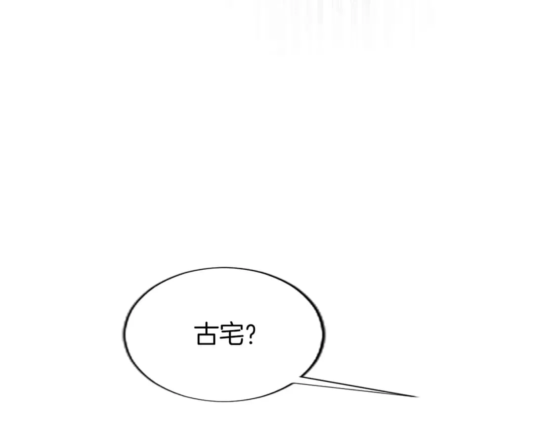 第42话 英雄救美 第112页