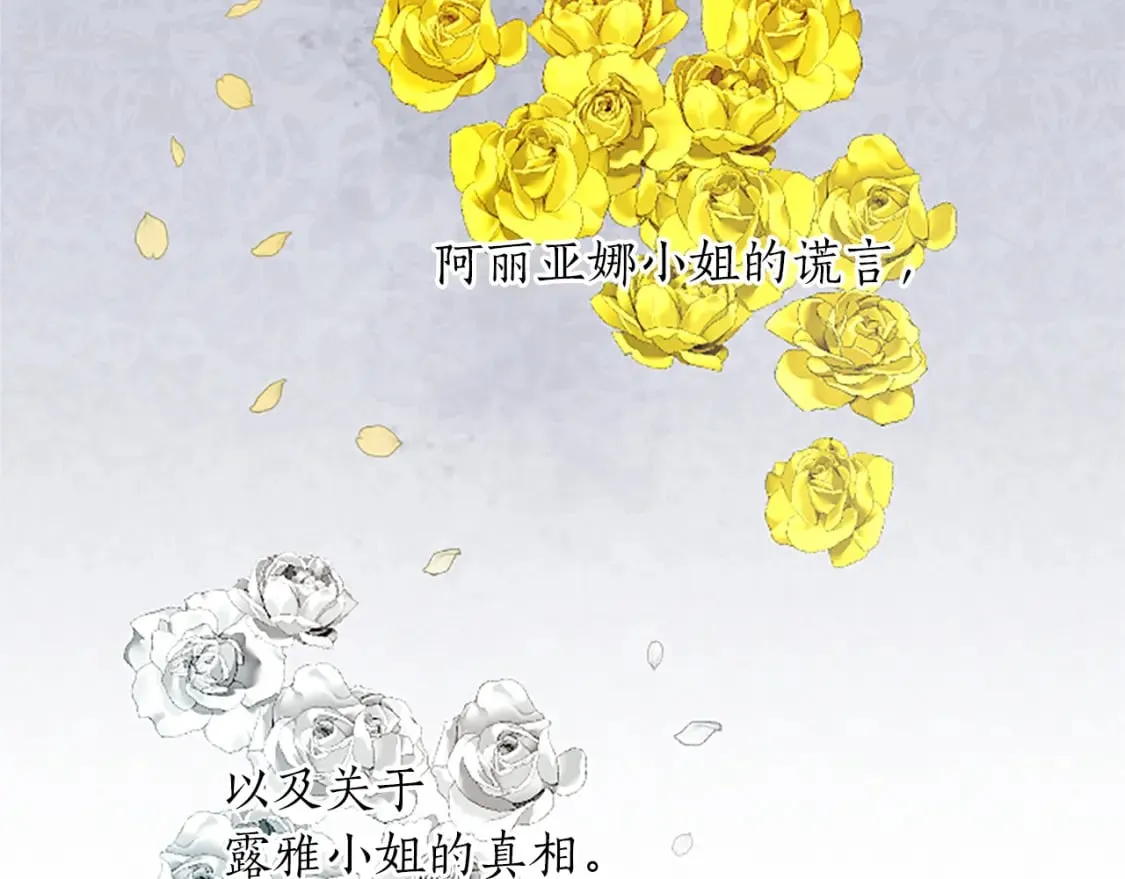 第42话 英雄救美 第128页