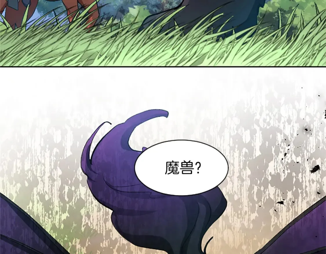 第42话 英雄救美 第137页
