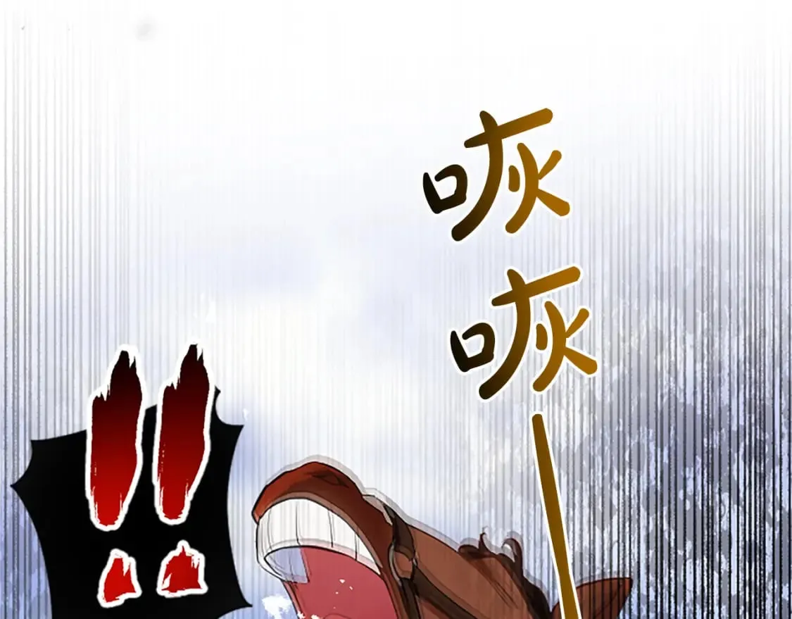 第42话 英雄救美 第146页