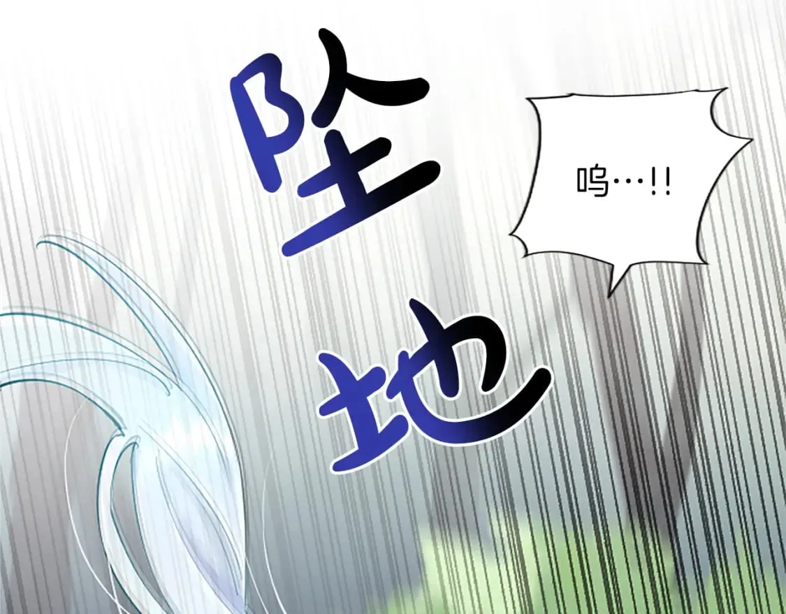 第42话 英雄救美 第149页