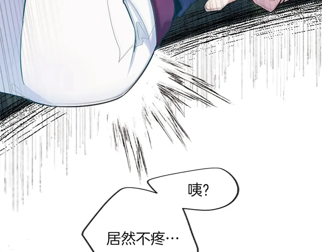 第42话 英雄救美 第151页