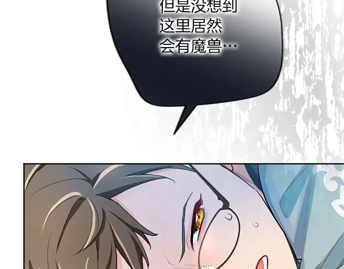 第42话 英雄救美 第157页