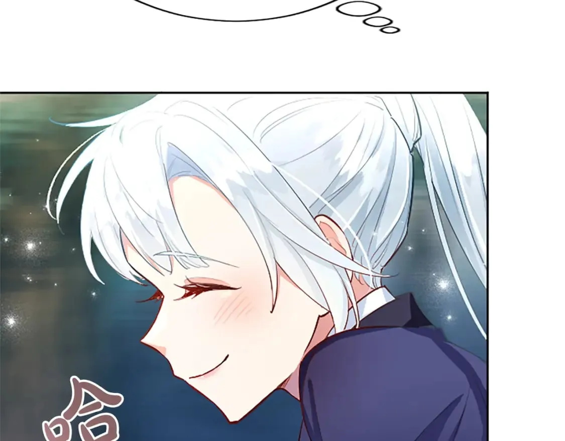 第41话 秘密出行 第53页